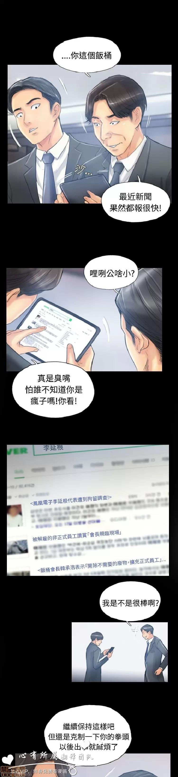 小偷 小偷 11-15.zip 第52页
