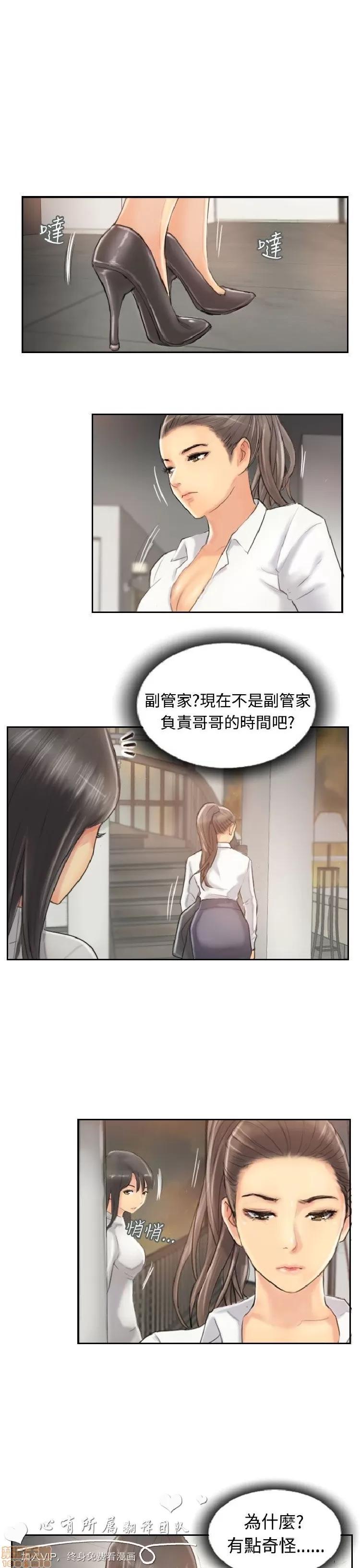 小偷 小偷 11-15.zip 第54页