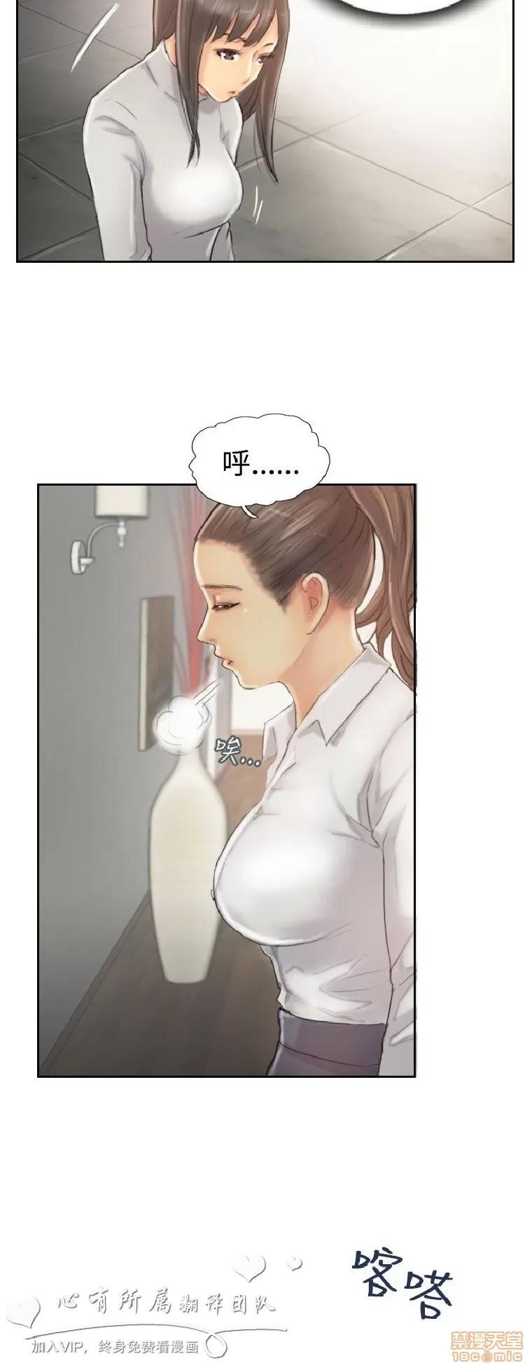 小偷 小偷 11-15.zip 第55页