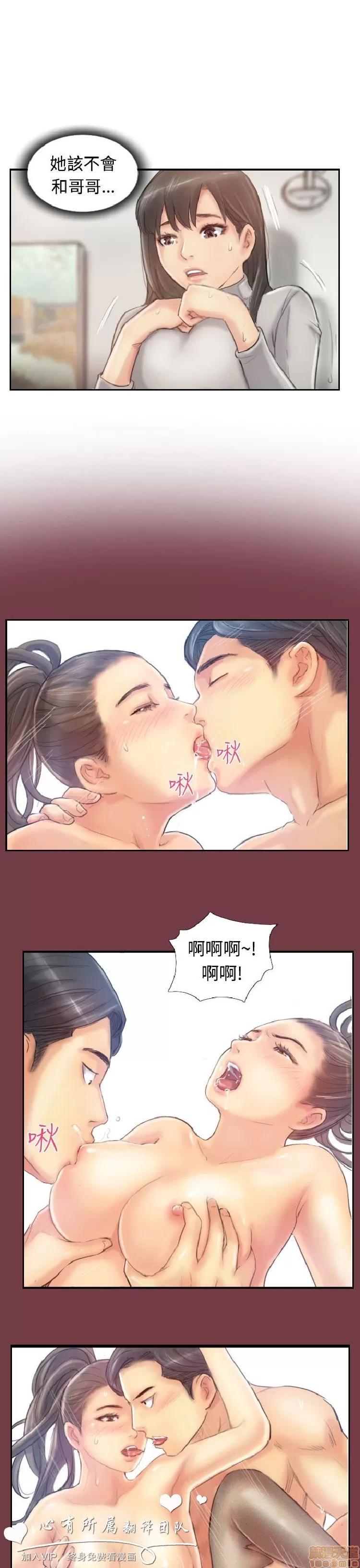 小偷 小偷 11-15.zip 第58页