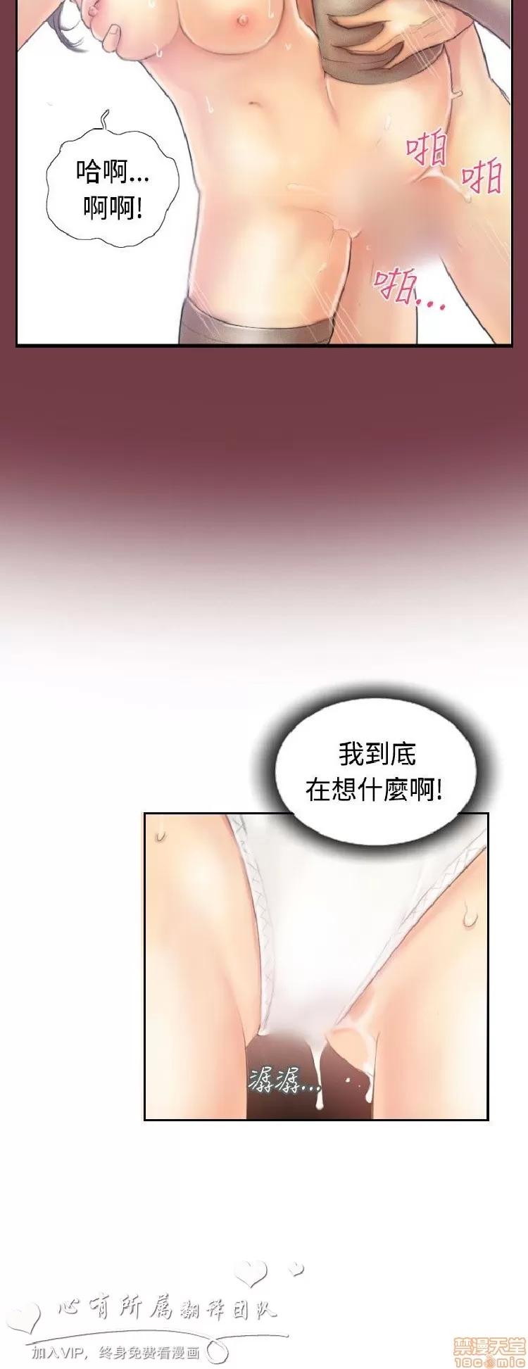 小偷 小偷 11-15.zip 第59页
