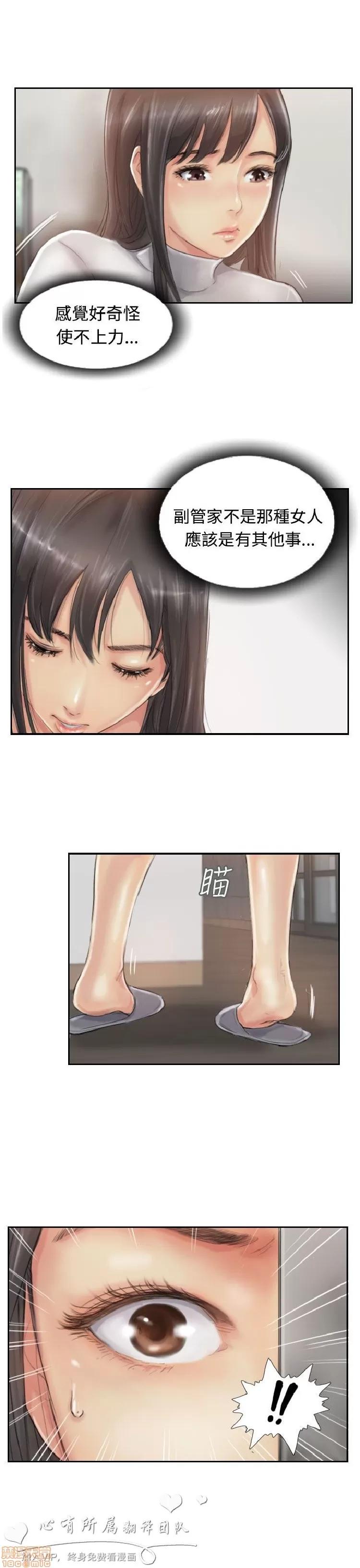 小偷 小偷 11-15.zip 第60页