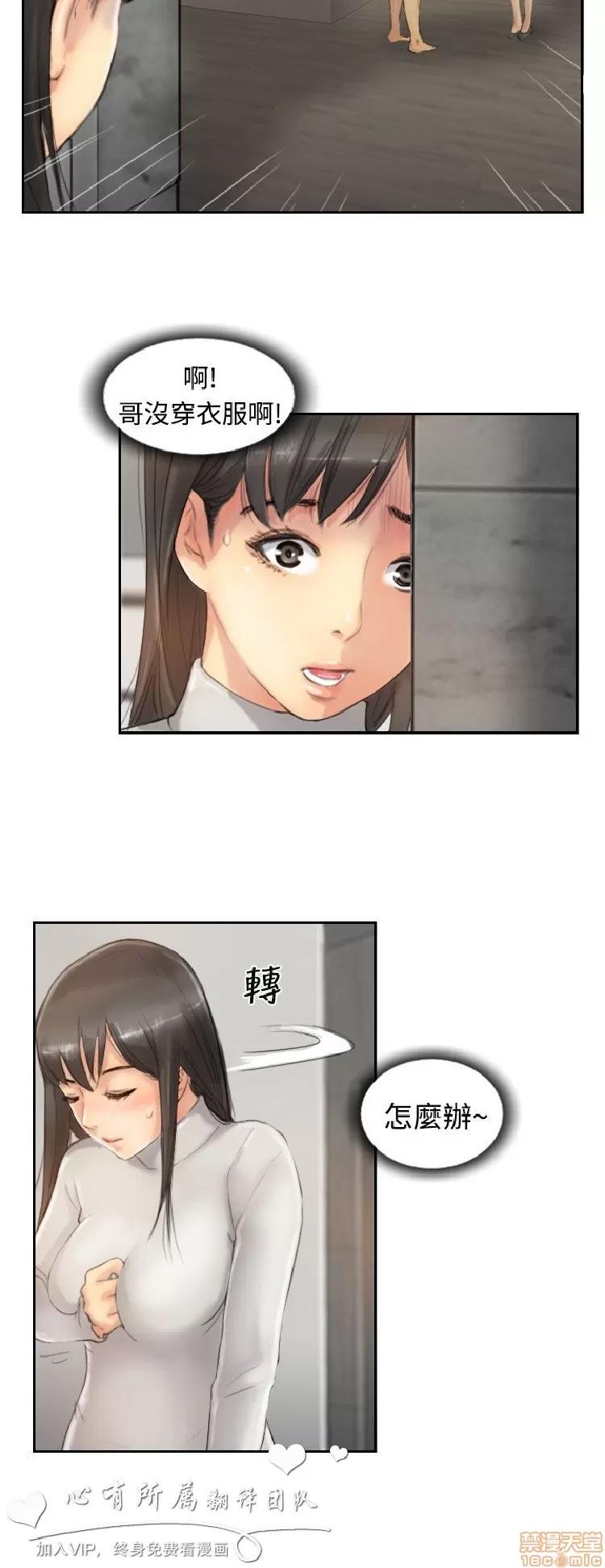 小偷 小偷 11-15.zip 第65页