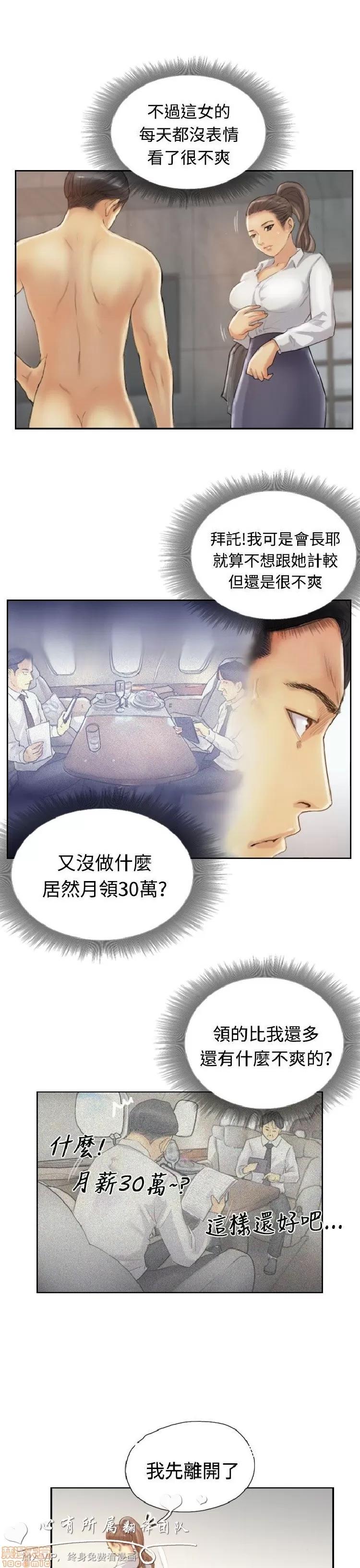 小偷 小偷 11-15.zip 第66页
