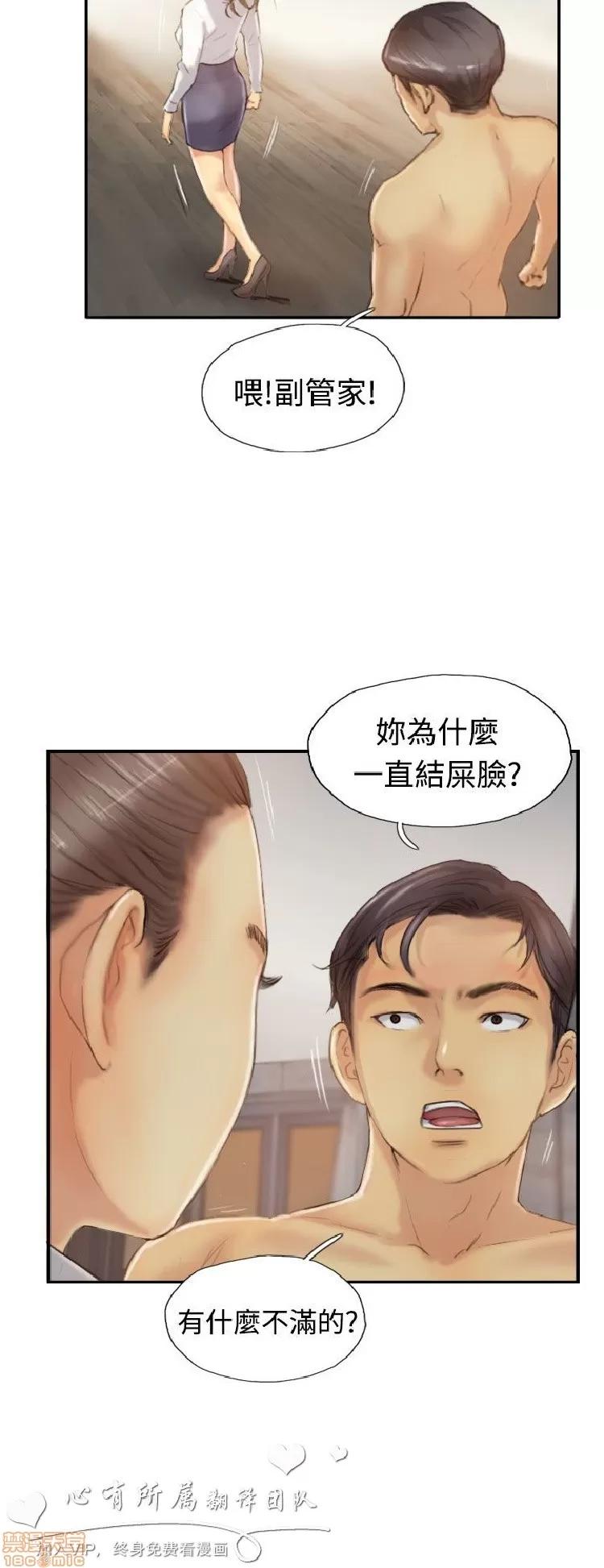 小偷 小偷 11-15.zip 第67页