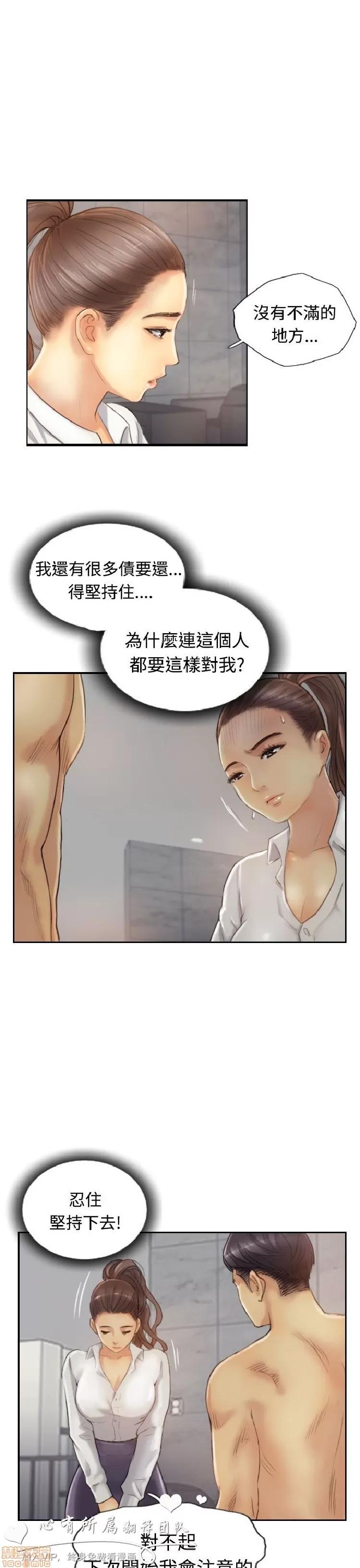 小偷 小偷 11-15.zip 第68页