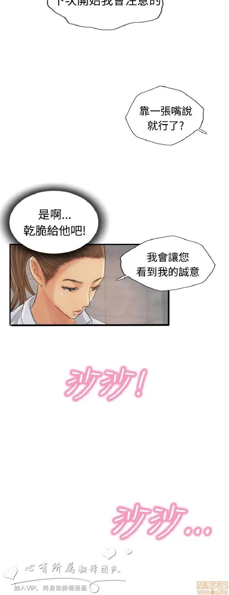 小偷 小偷 11-15.zip 第69页