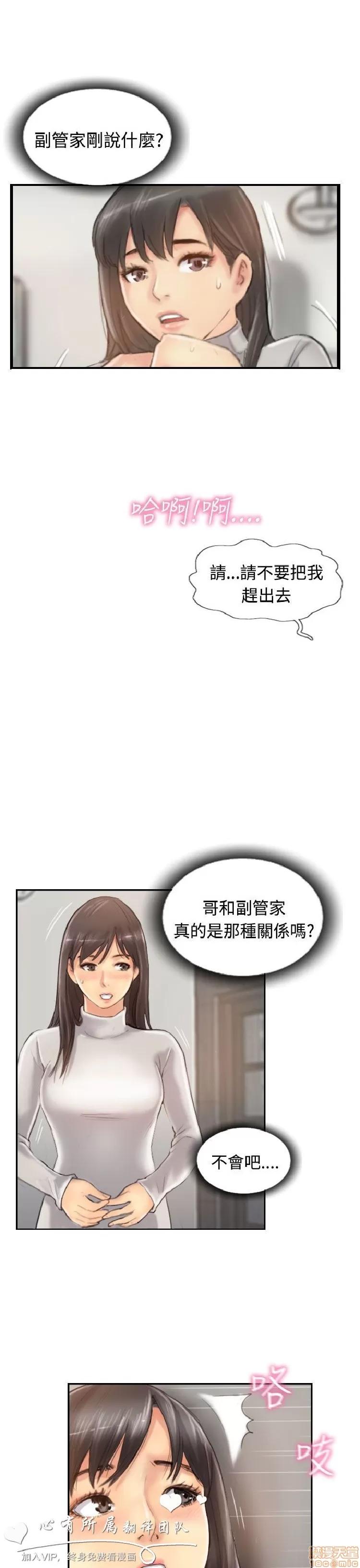 小偷 小偷 11-15.zip 第70页