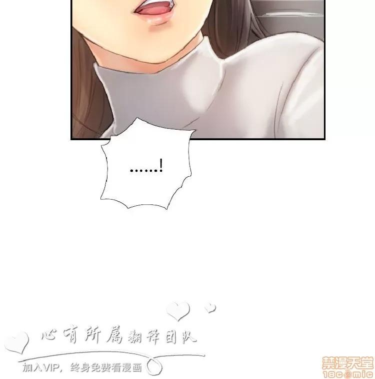 小偷 小偷 11-15.zip 第71页