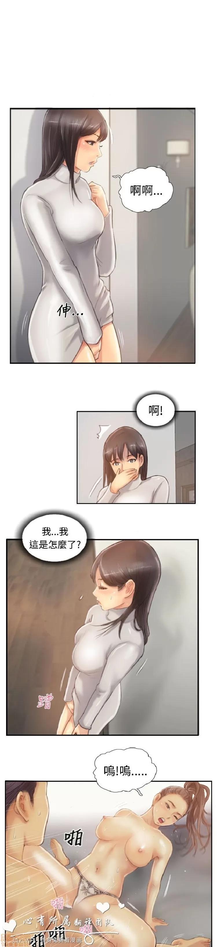 小偷 小偷 11-15.zip 第74页