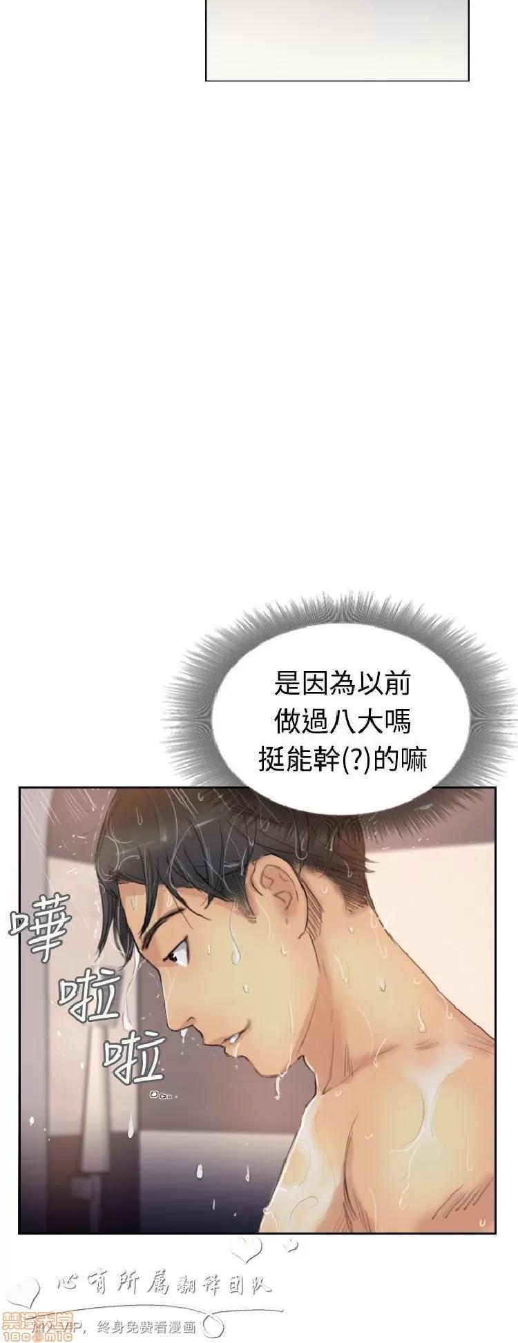 小偷 小偷 11-15.zip 第79页