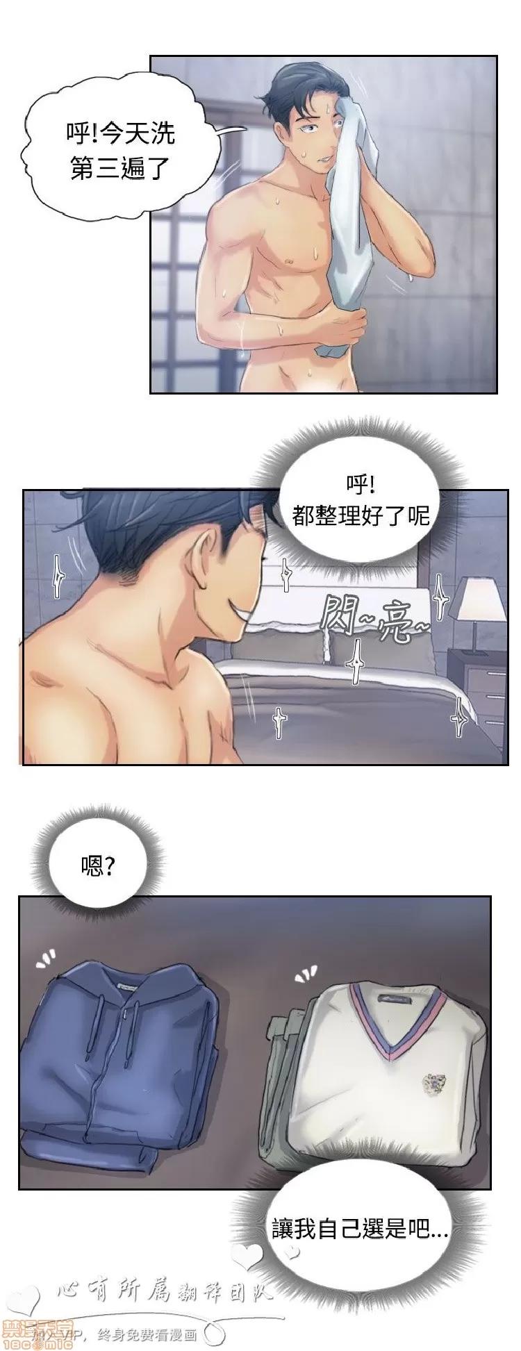 小偷 小偷 11-15.zip 第81页