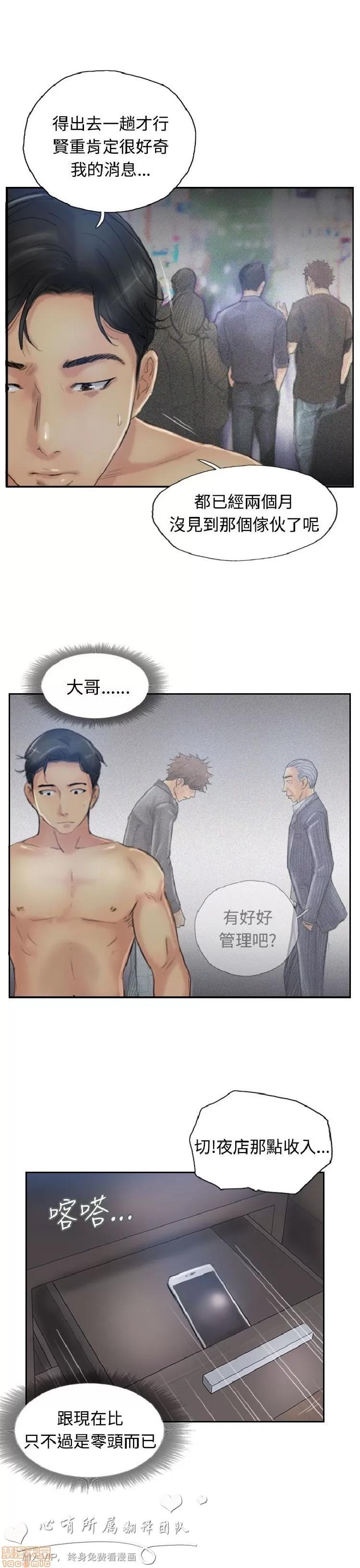 小偷 小偷 11-15.zip 第82页