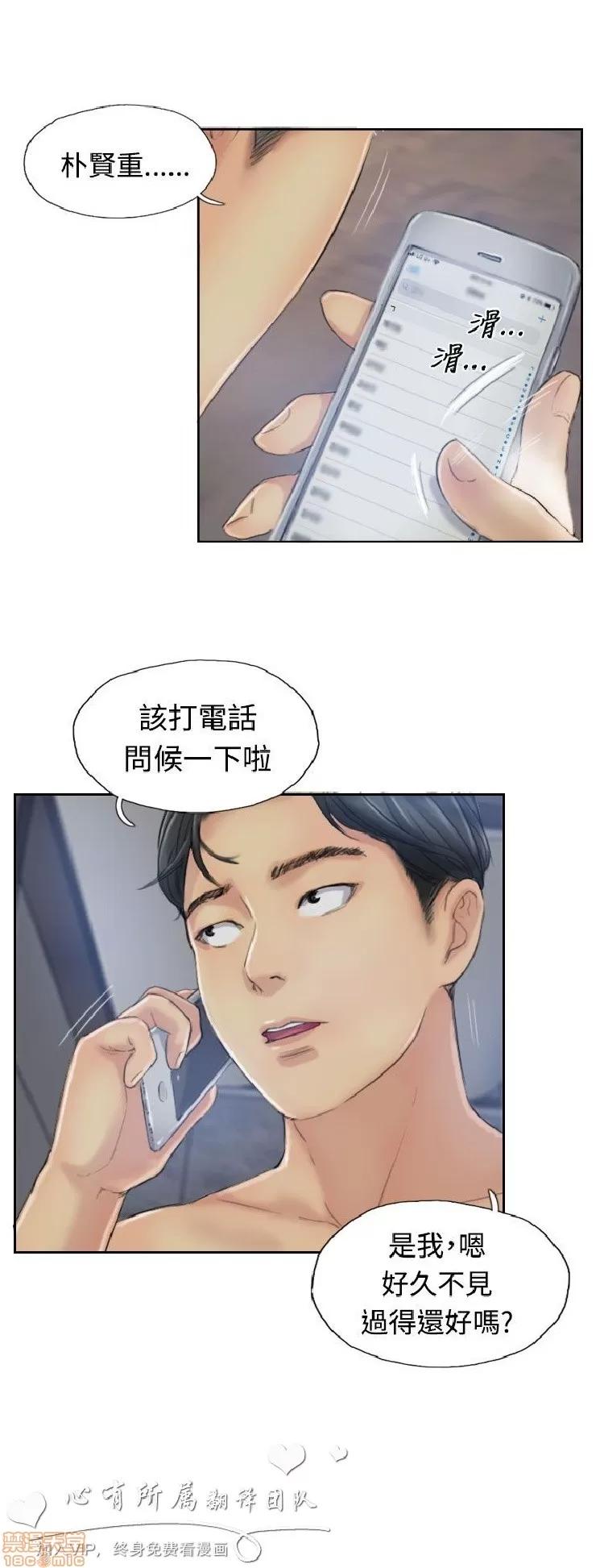 小偷 小偷 11-15.zip 第83页