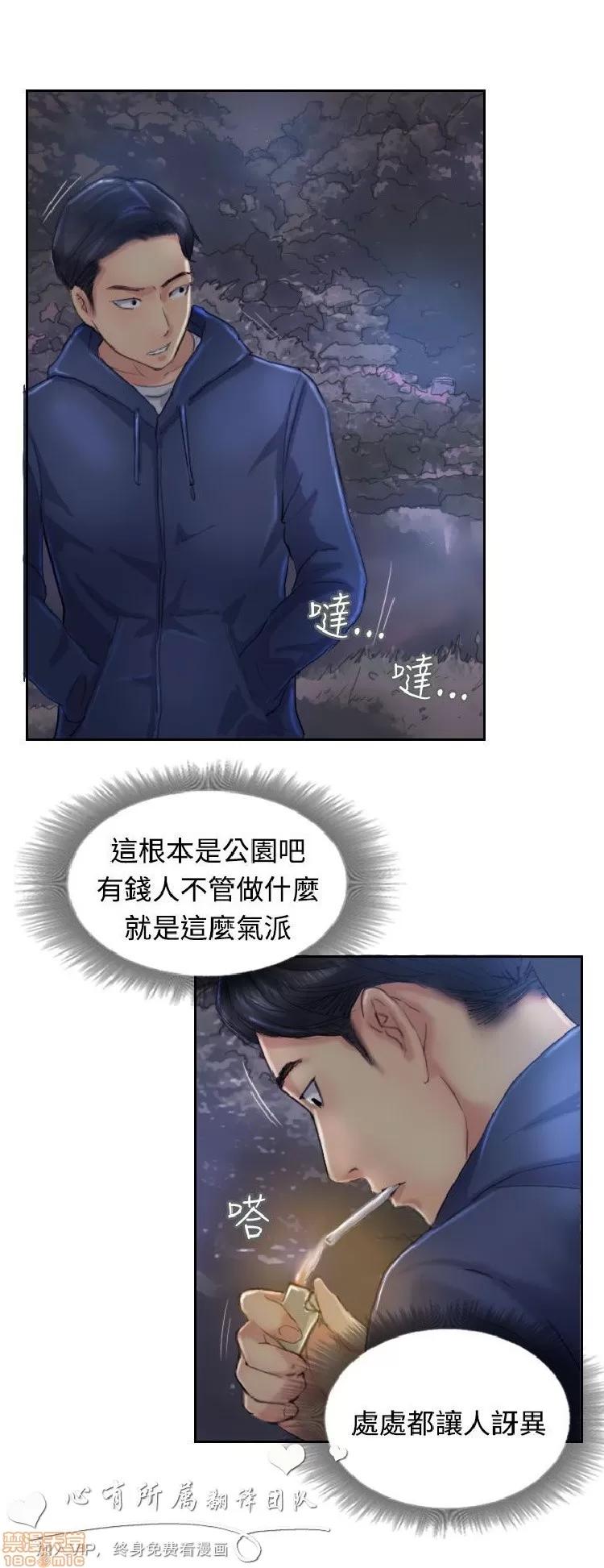小偷 小偷 11-15.zip 第85页