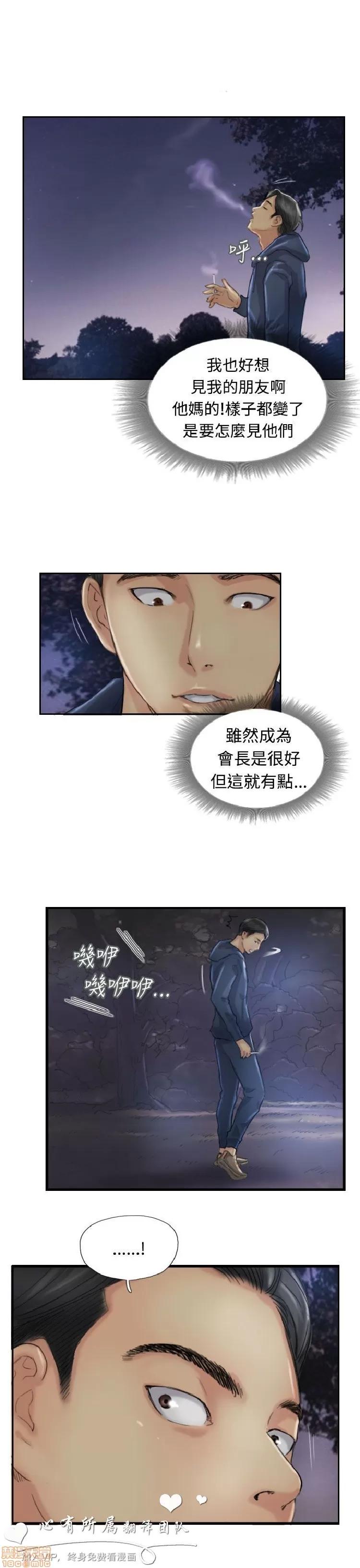 小偷 小偷 11-15.zip 第86页