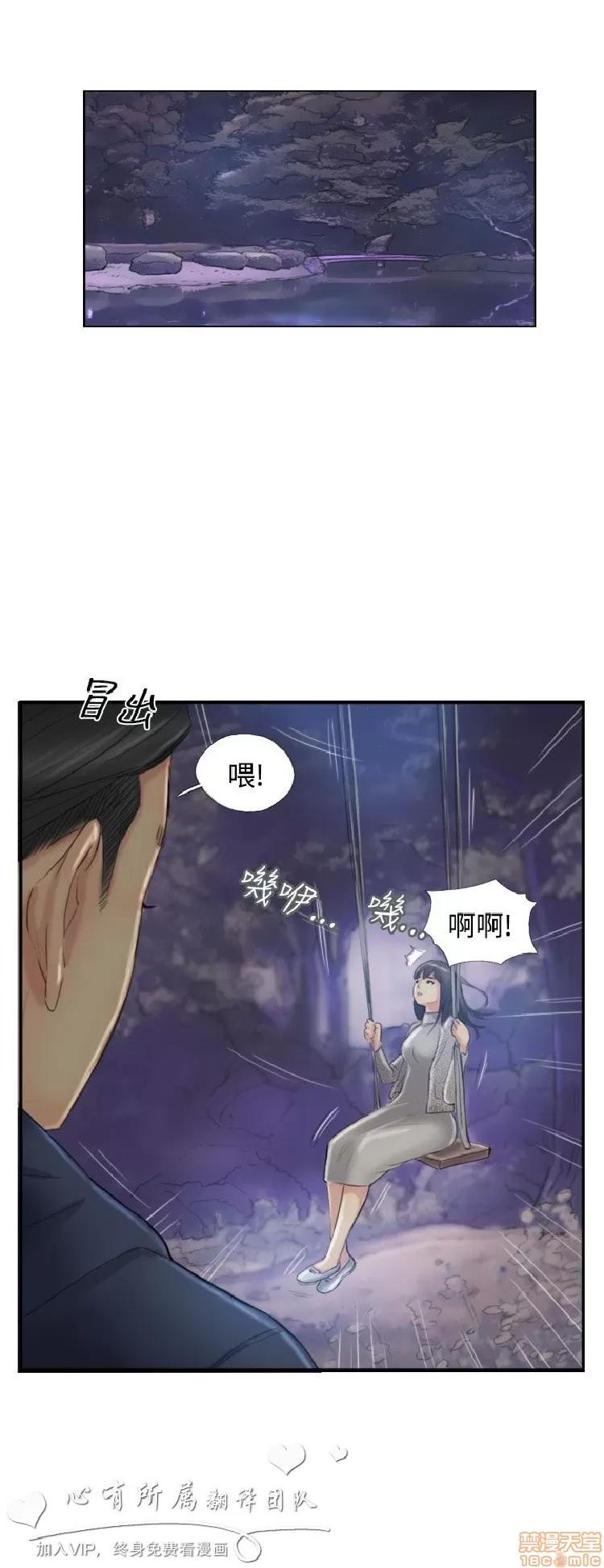 小偷 小偷 11-15.zip 第87页