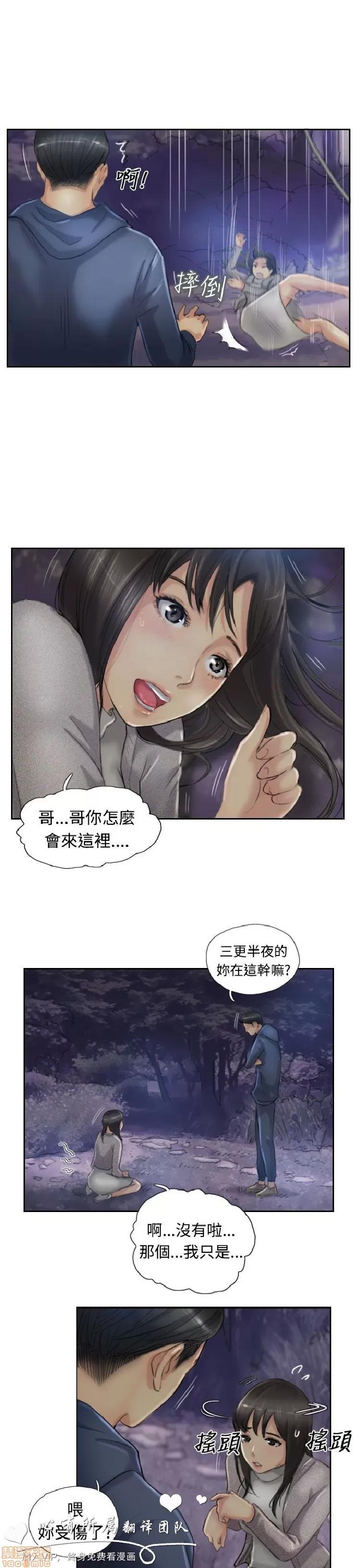 小偷 小偷 11-15.zip 第88页