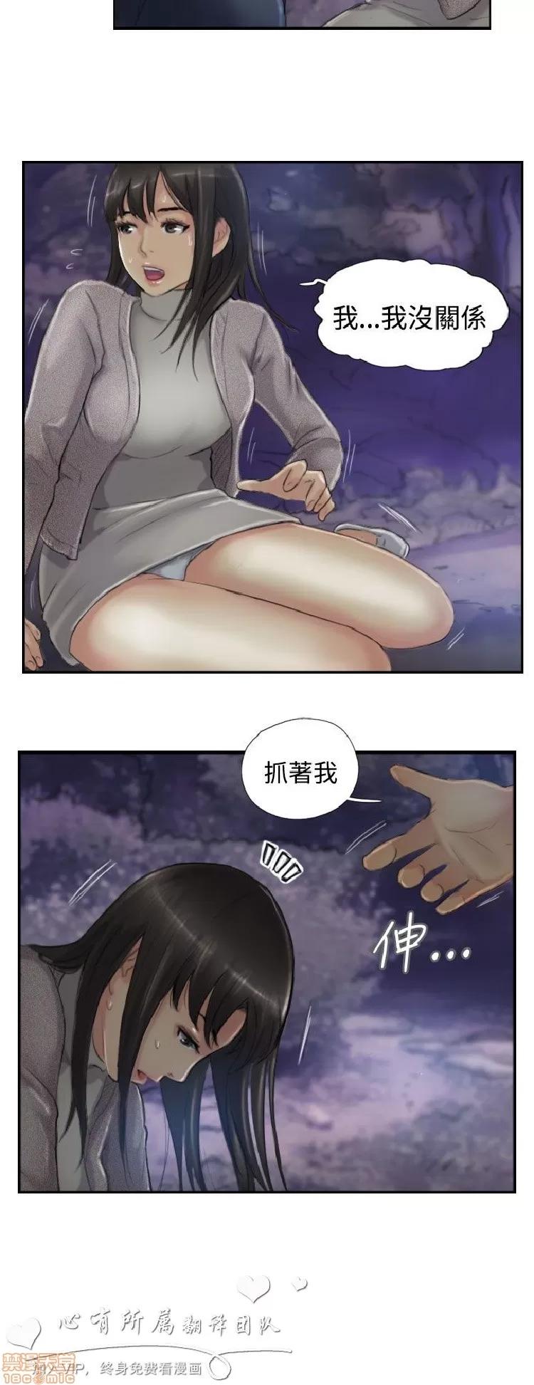 小偷 小偷 11-15.zip 第89页