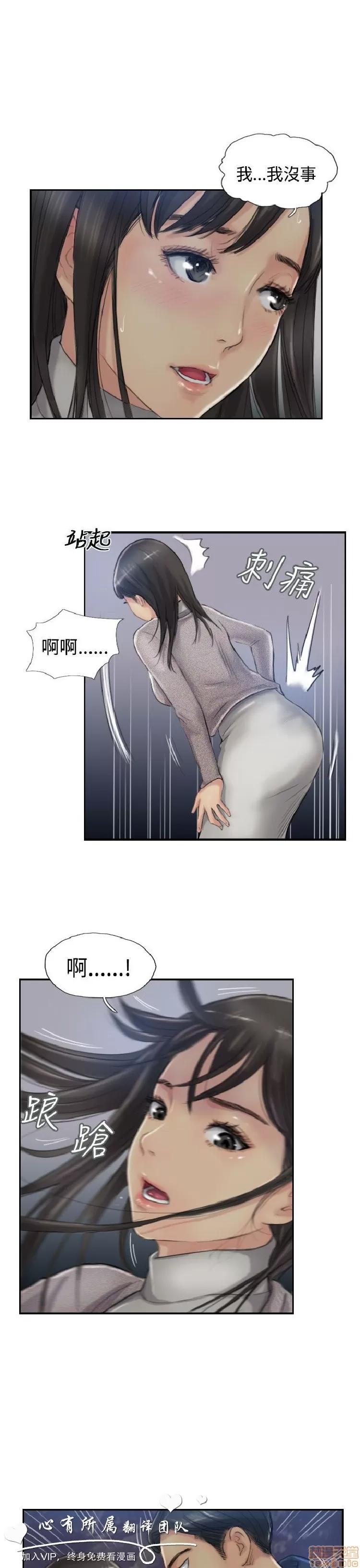 小偷 小偷 11-15.zip 第90页