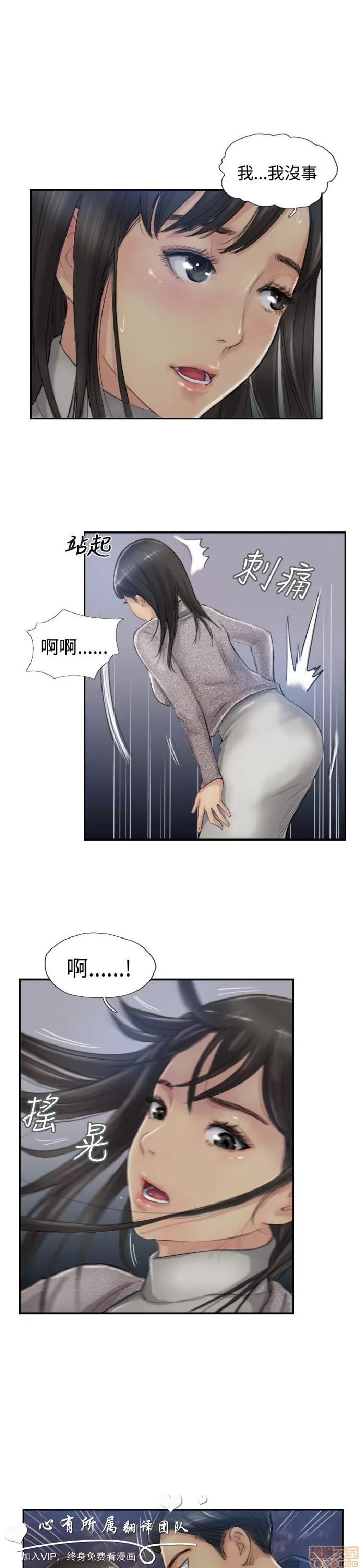 小偷 小偷 11-15.zip 第93页