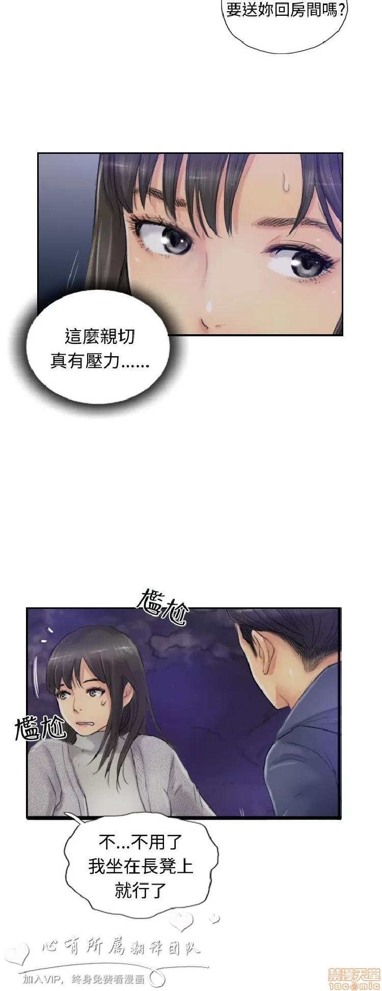 小偷 小偷 11-15.zip 第96页