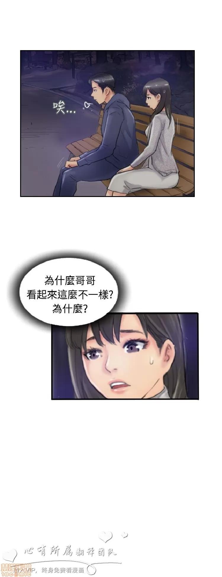 小偷 小偷 11-15.zip 第98页