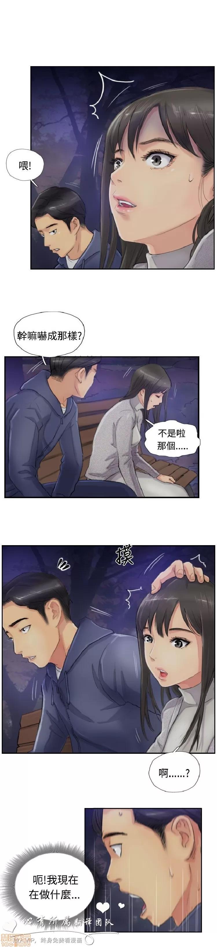 小偷 小偷 11-15.zip 第99页