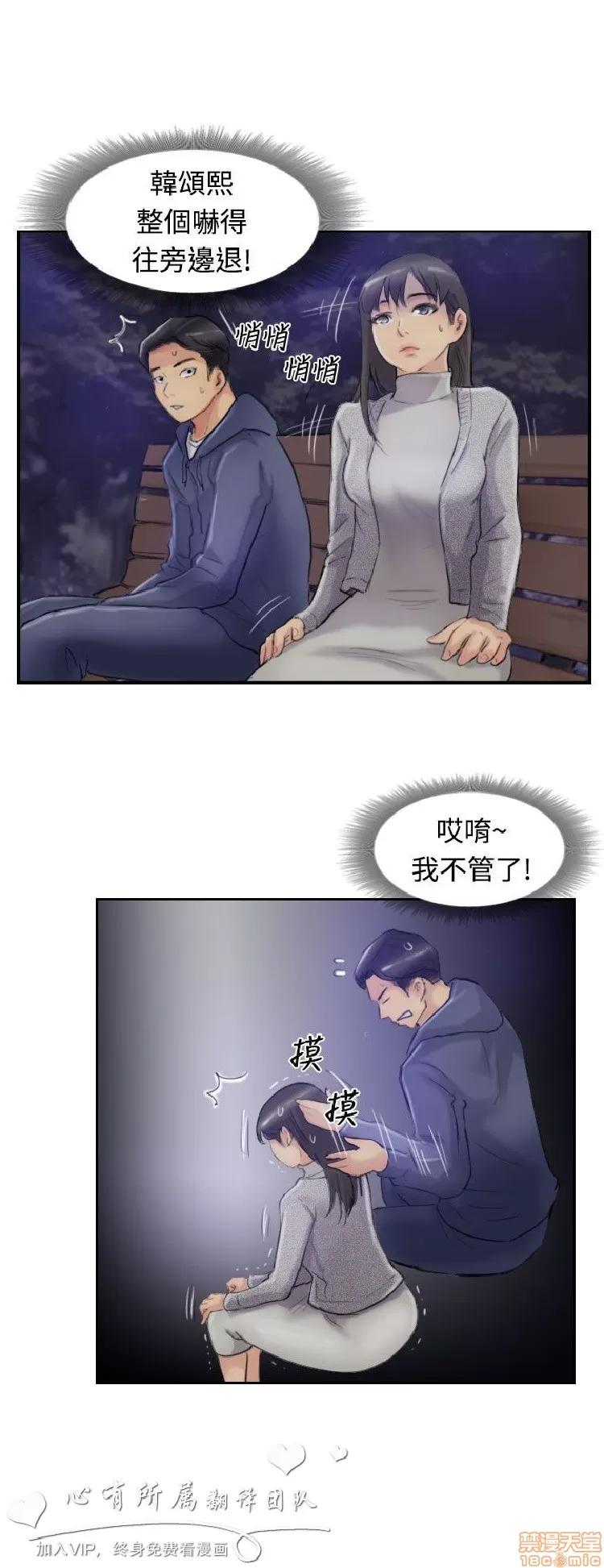小偷 小偷 11-15.zip 第100页
