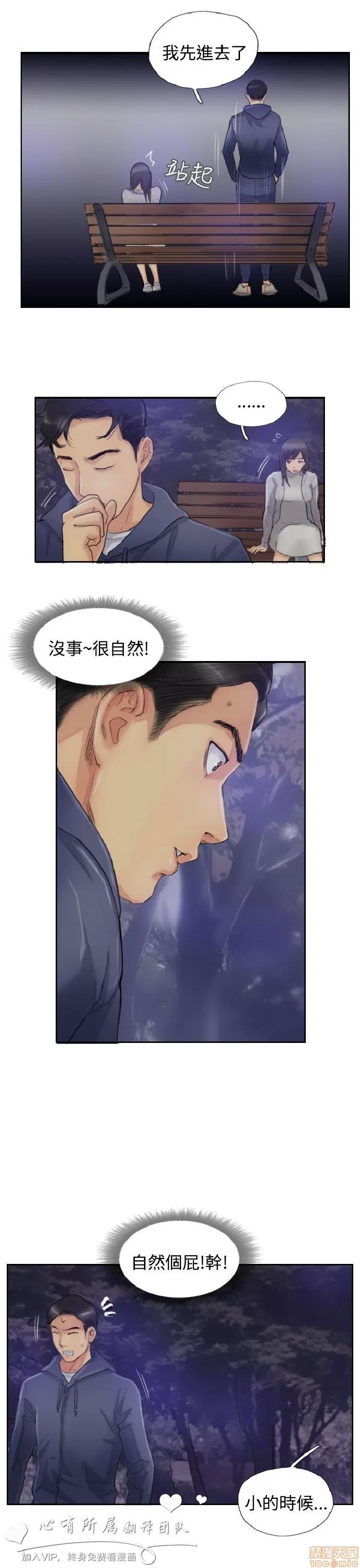 小偷 小偷 11-15.zip 第101页