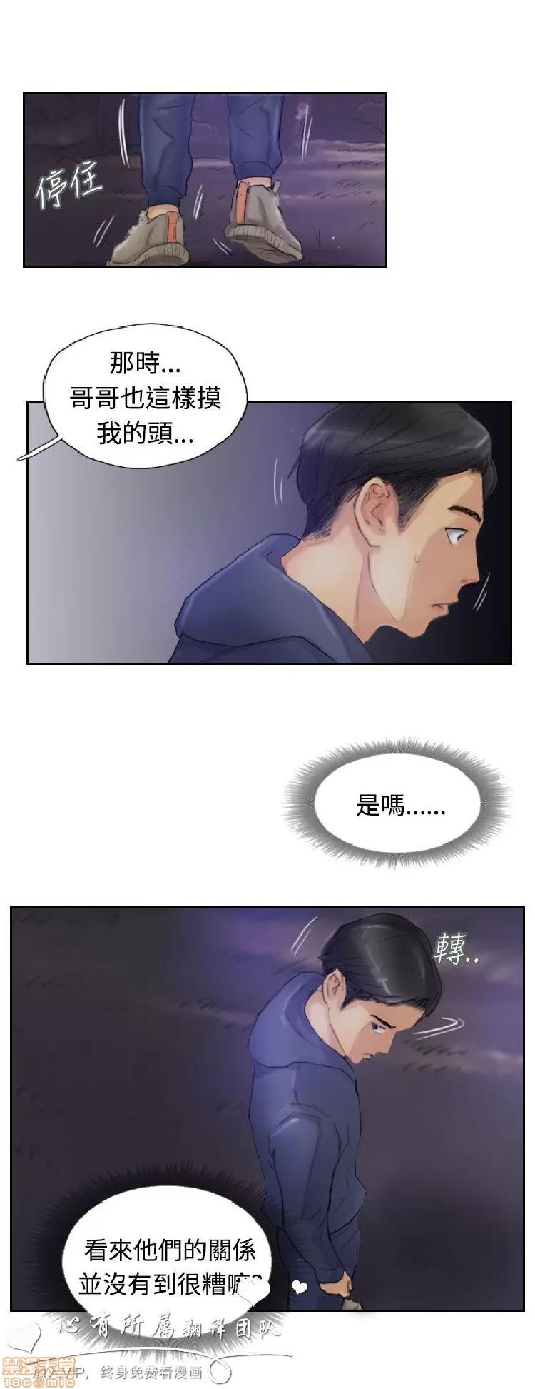 小偷 小偷 11-15.zip 第102页