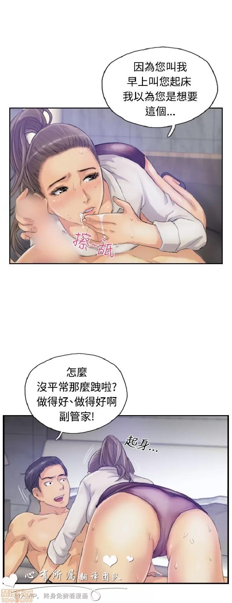 小偷 小偷 11-15.zip 第106页