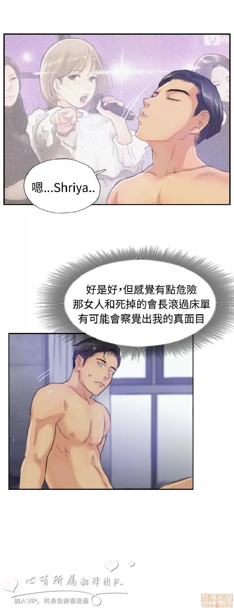 小偷 小偷 11-15.zip 第108页