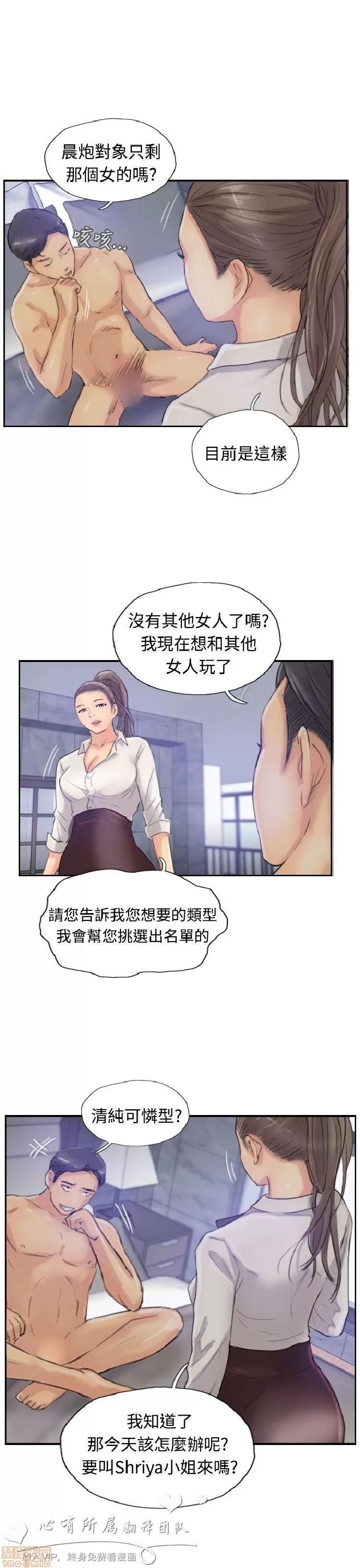 小偷 小偷 11-15.zip 第109页
