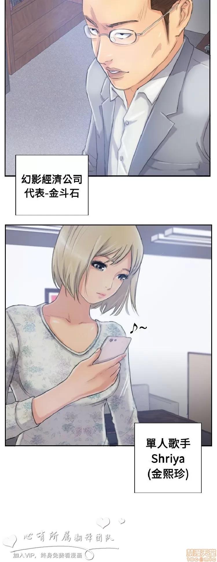 小偷 小偷 11-15.zip 第112页