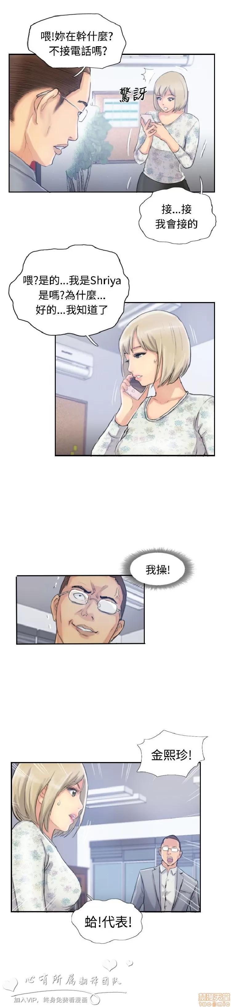 小偷 小偷 11-15.zip 第113页