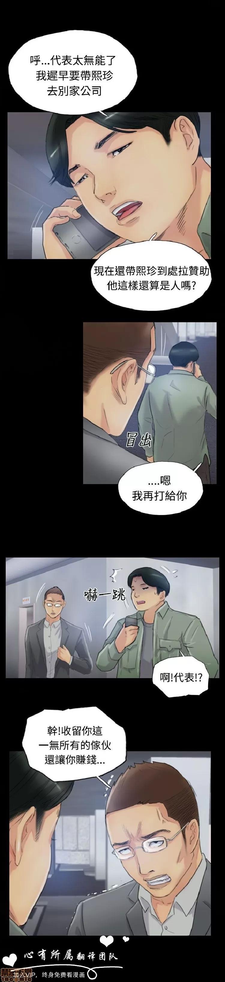 小偷 小偷 11-15.zip 第117页