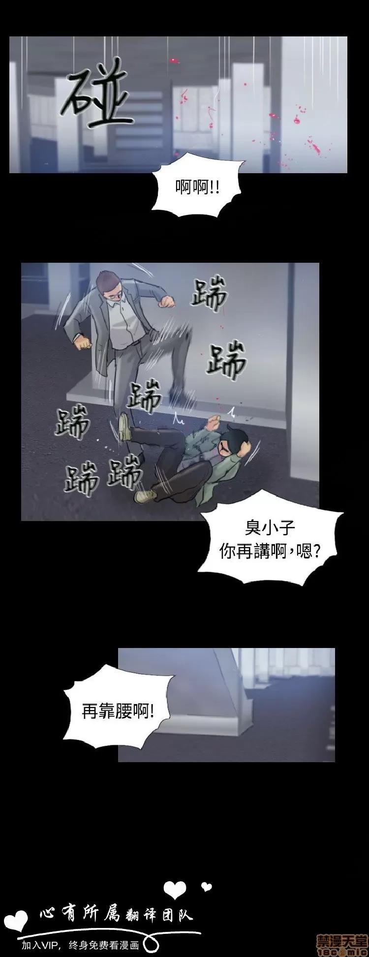 小偷 小偷 11-15.zip 第118页