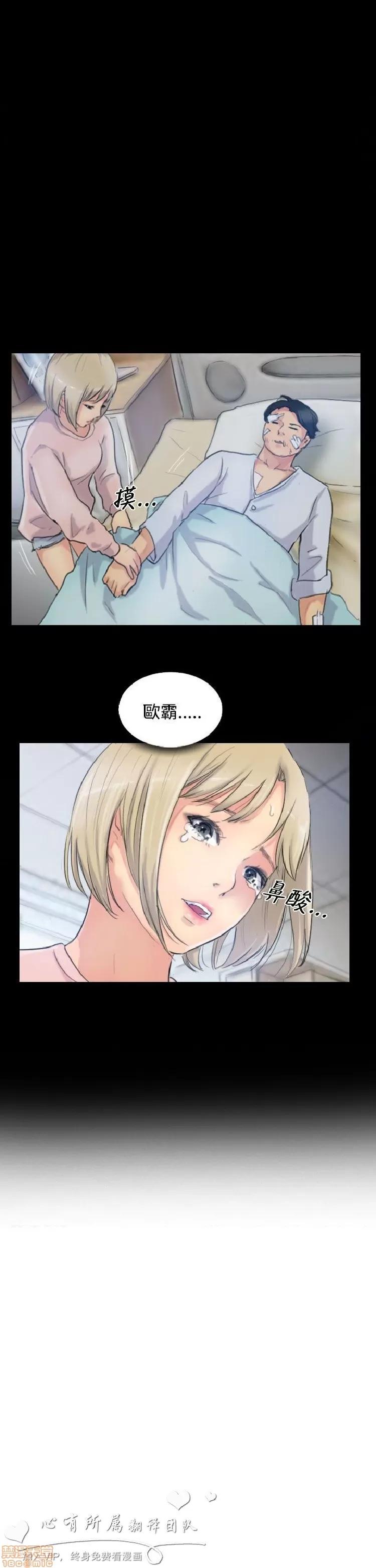 小偷 小偷 11-15.zip 第119页