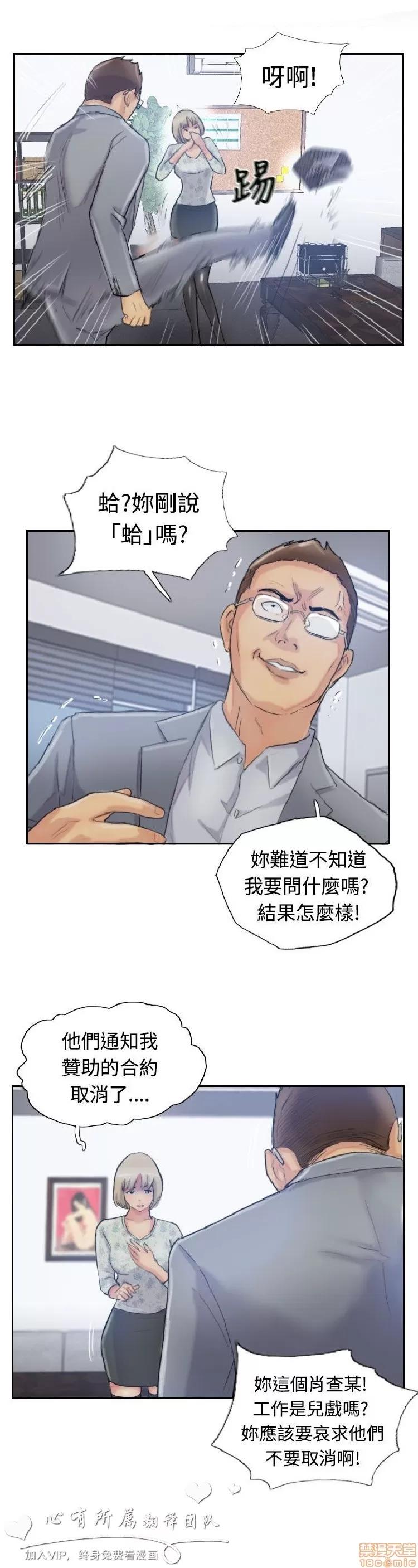小偷 小偷 11-15.zip 第120页