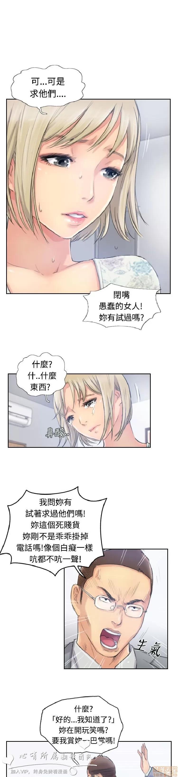 小偷 小偷 11-15.zip 第121页