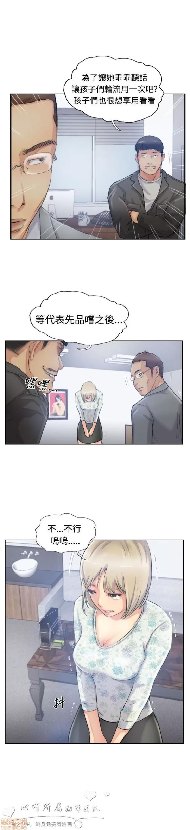 小偷 小偷 11-15.zip 第123页