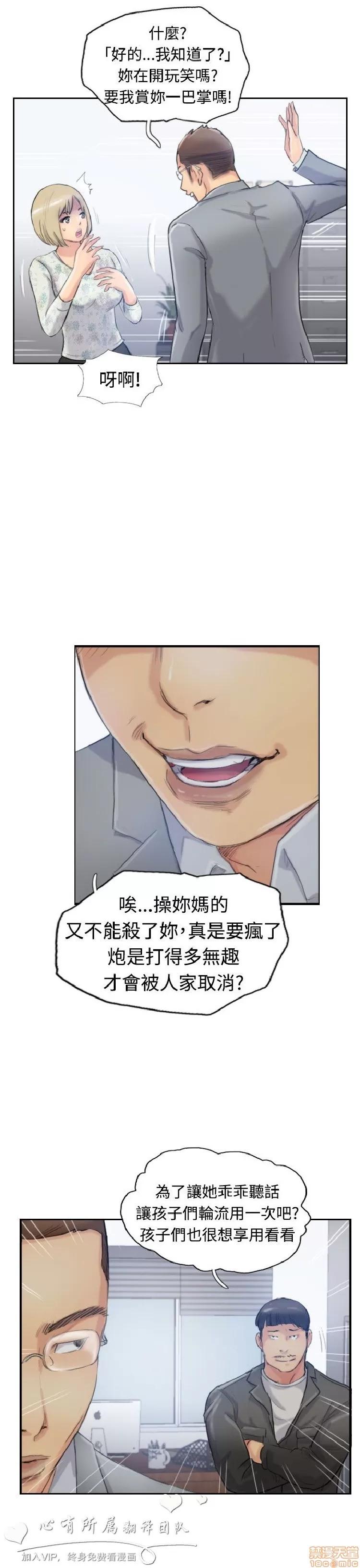 小偷 小偷 11-15.zip 第125页
