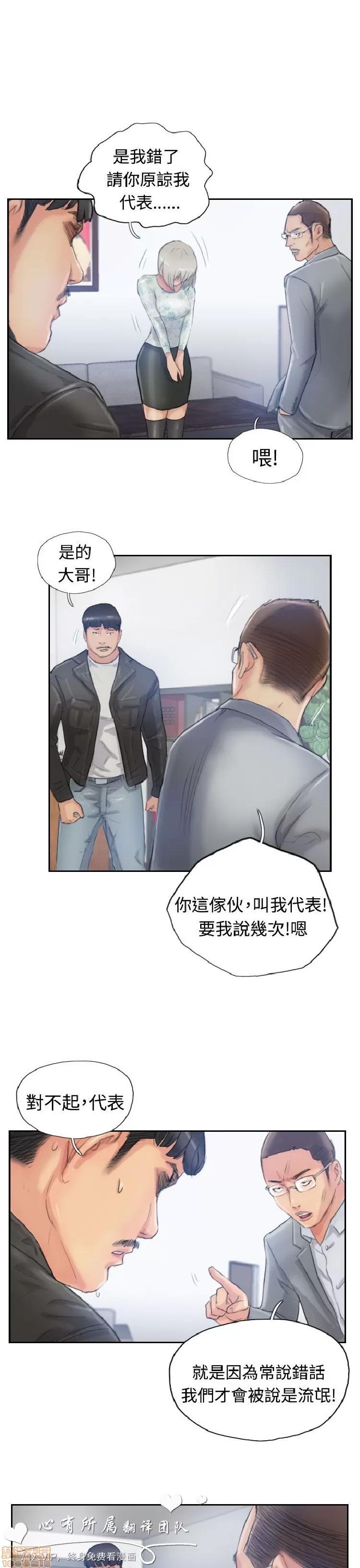 小偷 小偷 11-15.zip 第129页
