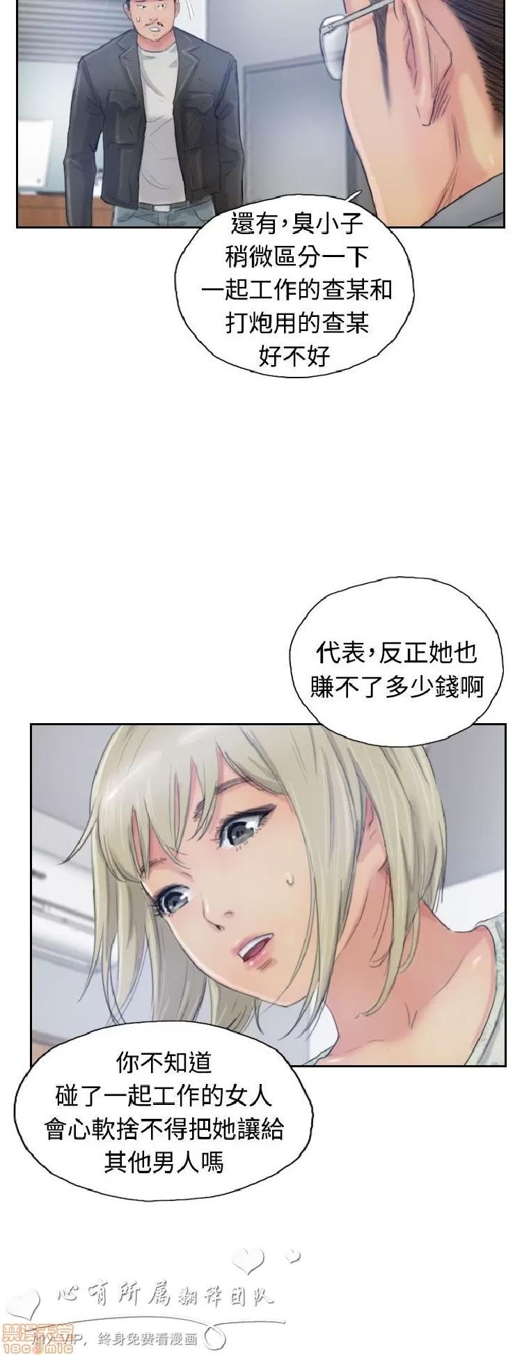 小偷 小偷 11-15.zip 第130页