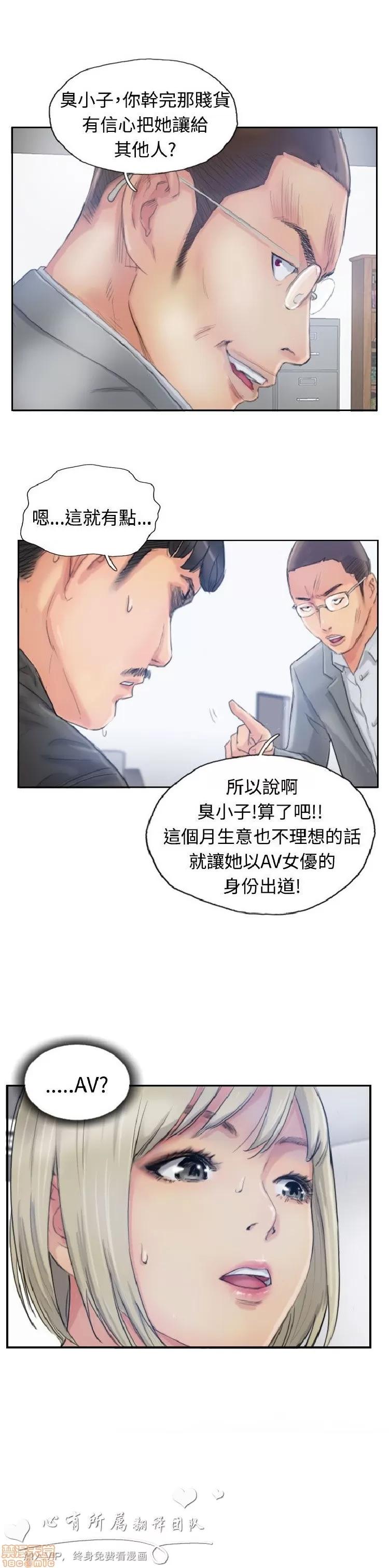 小偷 小偷 11-15.zip 第131页