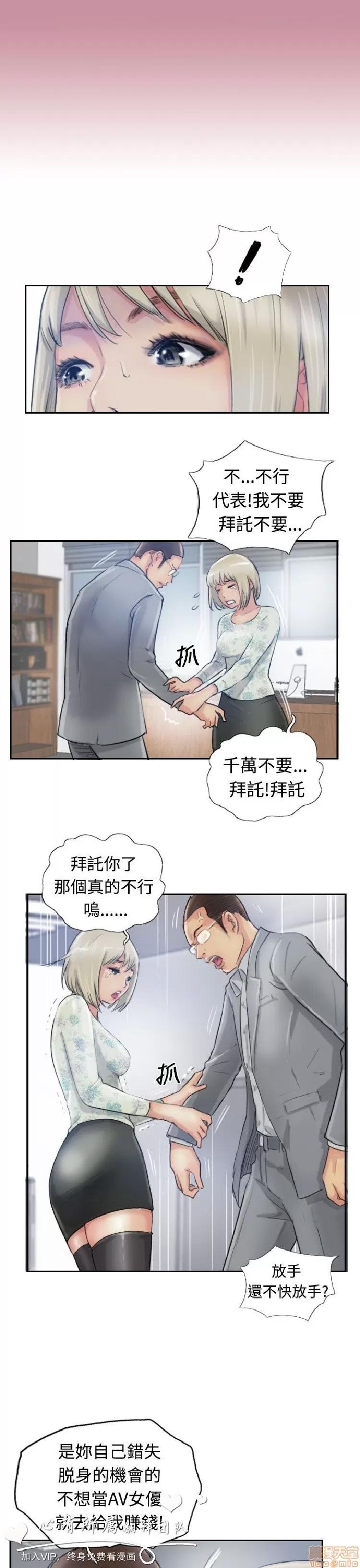 小偷 小偷 11-15.zip 第133页