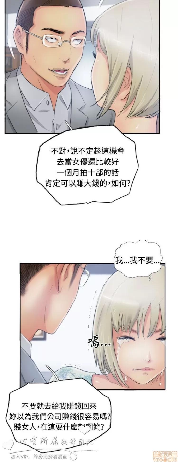 小偷 小偷 11-15.zip 第134页