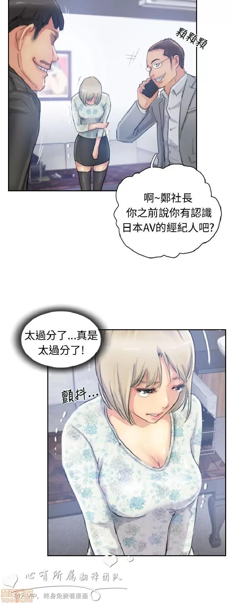 小偷 小偷 11-15.zip 第136页