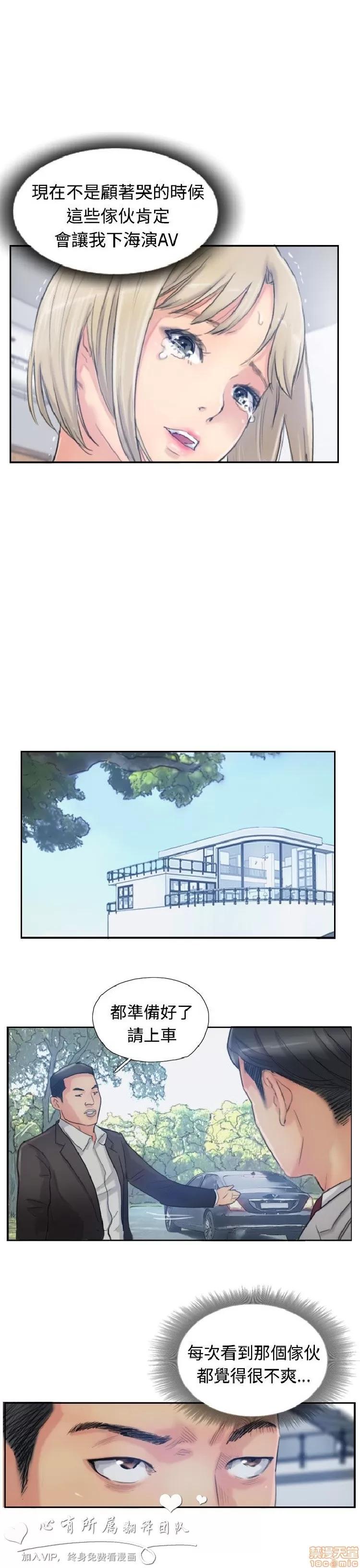 小偷 小偷 11-15.zip 第137页